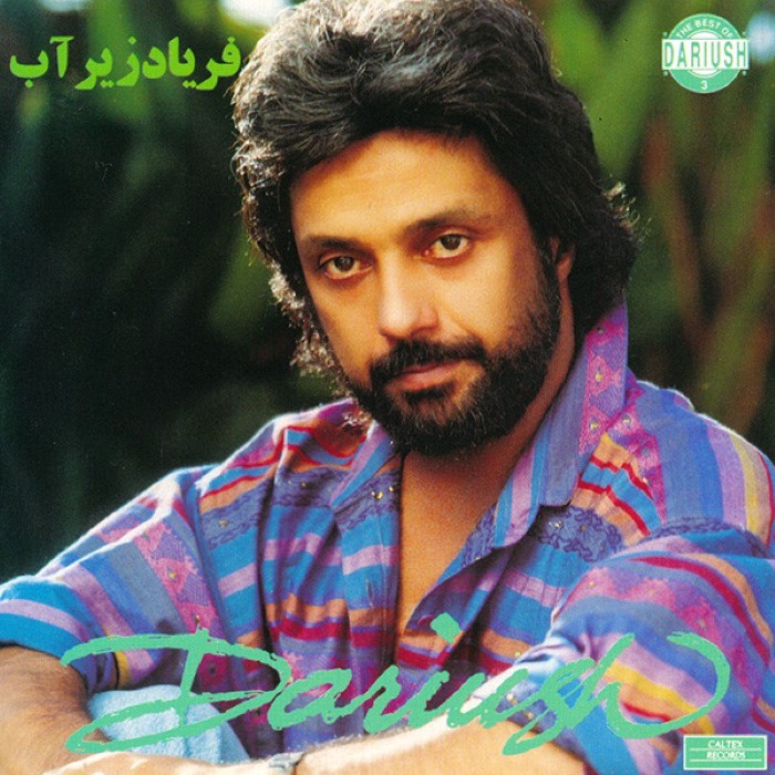 Nefrin Nameh cover