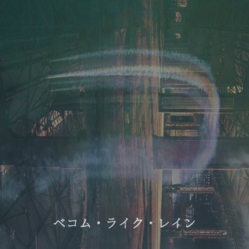 ベコム・ライク・レイン album thumb