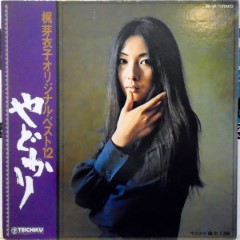 Album Thumb