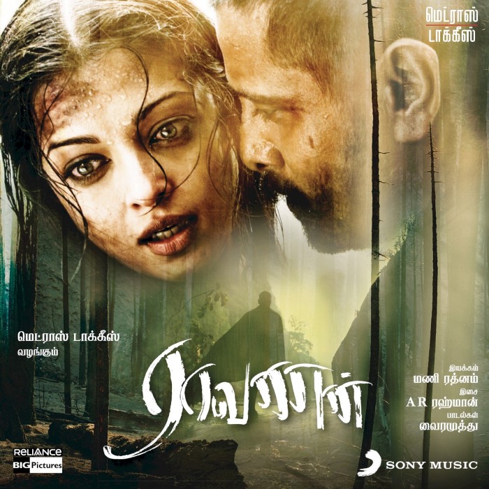 Raavanan cover