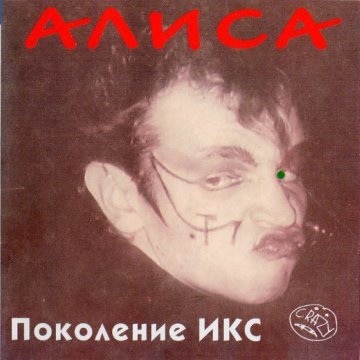album thumb