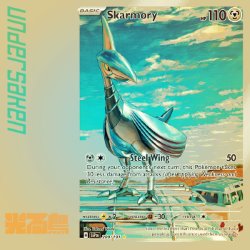 Cover Present album thumb