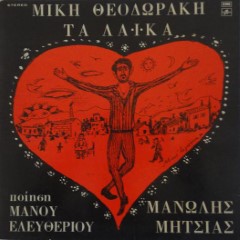 Album Thumb