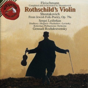 Rothschild album thumb