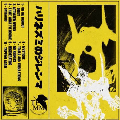 album thumb