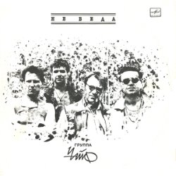 Album Thumb