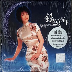 Album Thumb