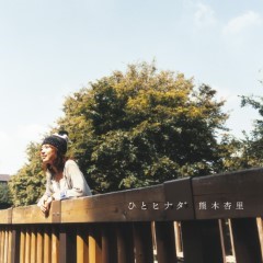 Album Thumb