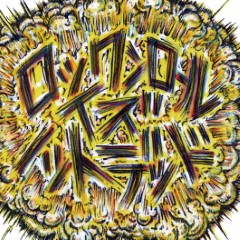 Album Thumb