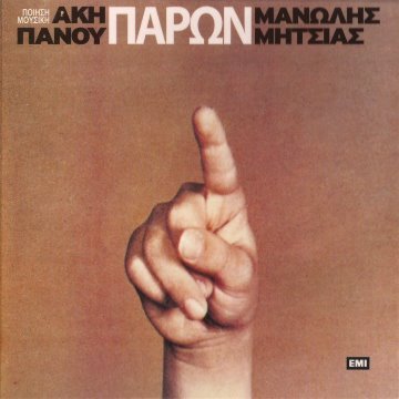 album thumb