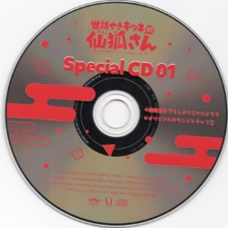 Album Thumb