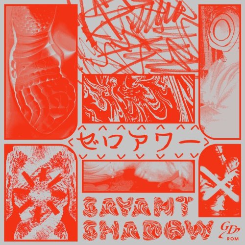 album thumb