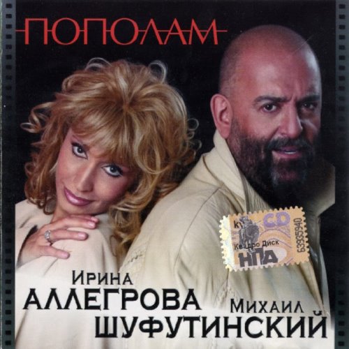 album thumb