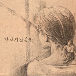 album thumb