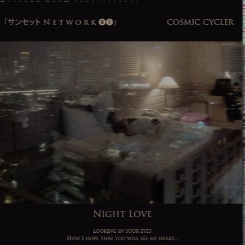 Night Love album thumb