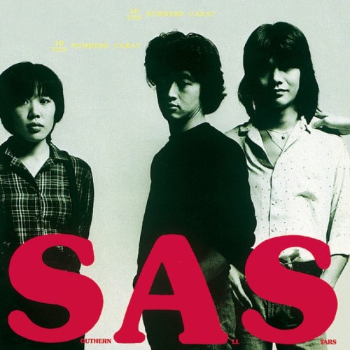 サザンオールスターズ | TheAudioDB.com