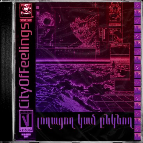 լողացող կամ ընկնող // floating or falling album thumb