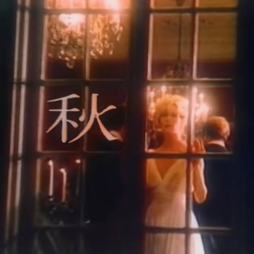 True Lovers (Album Version) album thumb