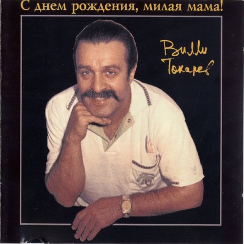 album thumb