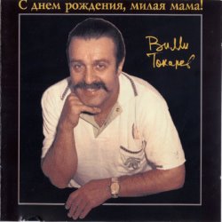 Album Thumb
