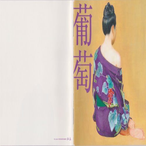 サザンオールスターズ | TheAudioDB.com