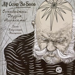 Cover Present album thumb