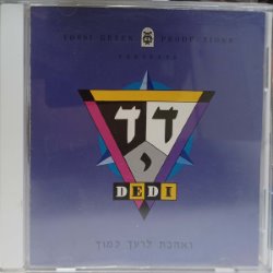 Album Thumb