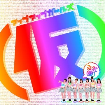 album thumb