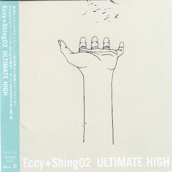 ULTIMATE HIGH cover