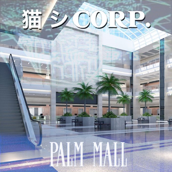Palm Mall cover