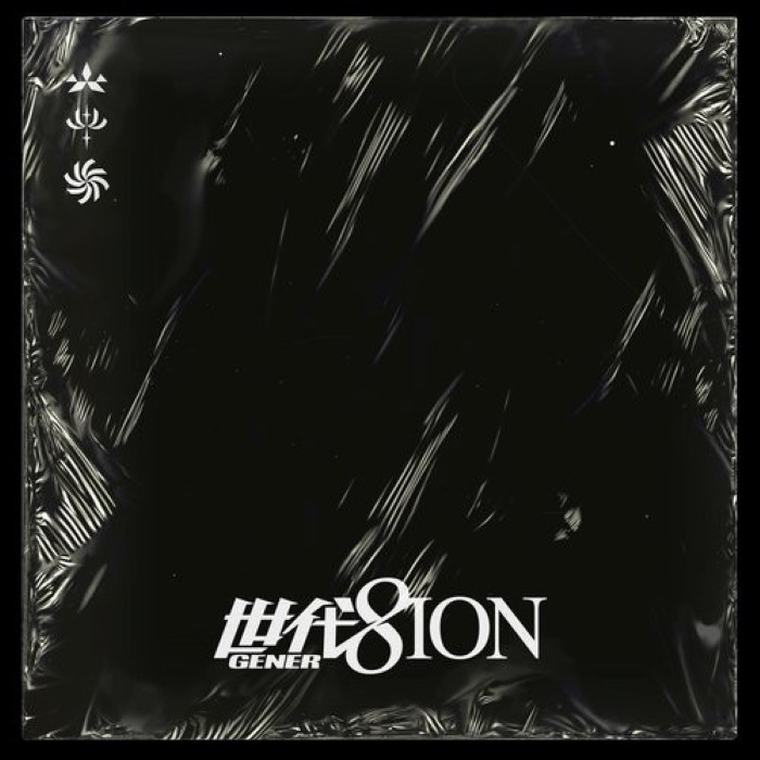 The New International Sound cover