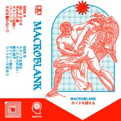 Album Thumb