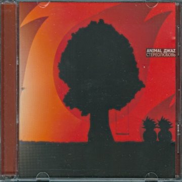 album thumb