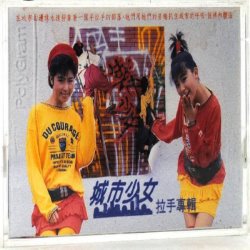 Cover Present album thumb