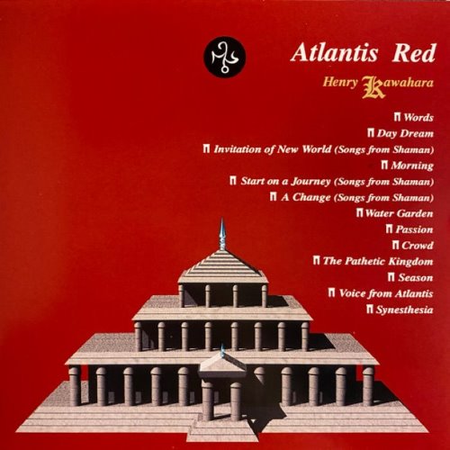 Atlantis Red album thumb