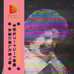 Album Thumb