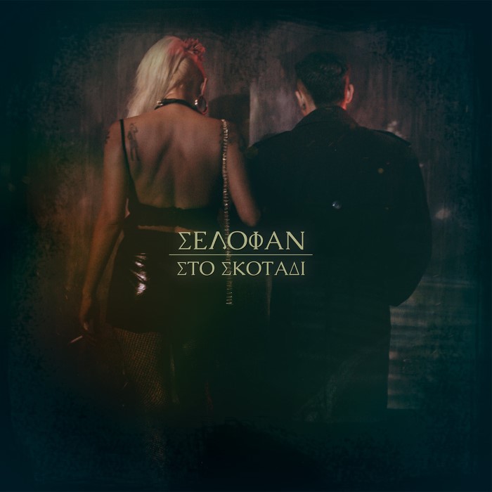In the Darkness cover