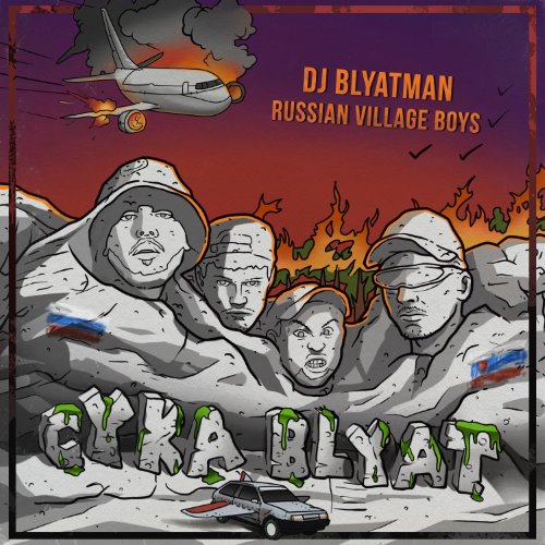 album thumb