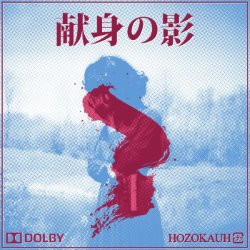 Album Thumb