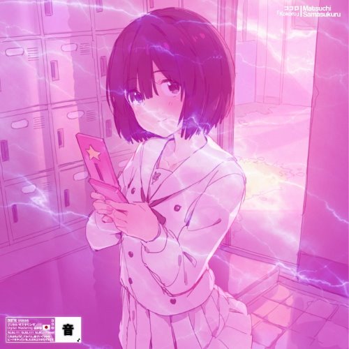 album thumb