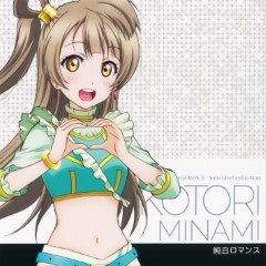 Album Thumb