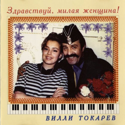 album thumb
