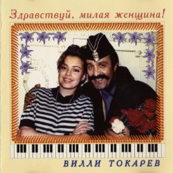 Album Thumb