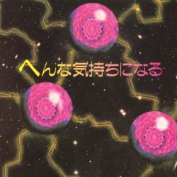 Cover Present album thumb