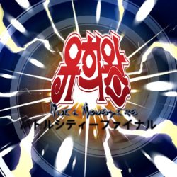 Cover Present album thumb