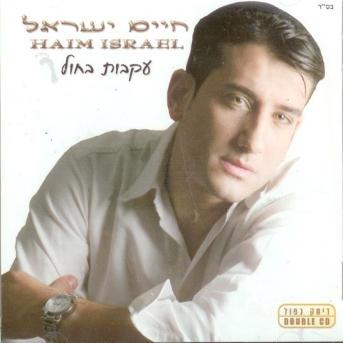 album thumb