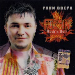 Album Thumb