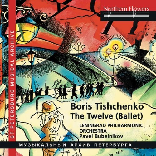 The Twelve (Ballet) album thumb