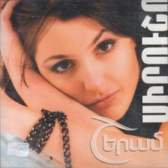 Album Thumb