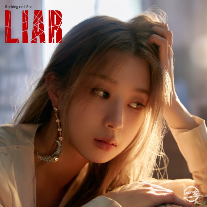 LIAR cover